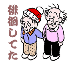 sohutosobo vol.3 sticker #14405803