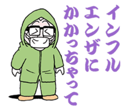 sohutosobo vol.3 sticker #14405804