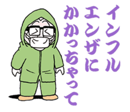 sohutosobo vol.3 sticker #14405804