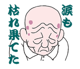 sohutosobo vol.3 sticker #14405805