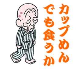 sohutosobo vol.3 sticker #14405808