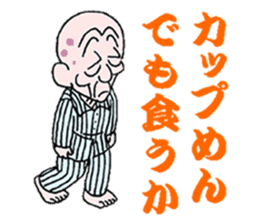 sohutosobo vol.3 sticker #14405808