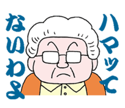 sohutosobo vol.3 sticker #14405809