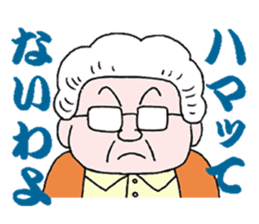 sohutosobo vol.3 sticker #14405809