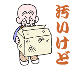 sohutosobo vol.3 sticker #14405810