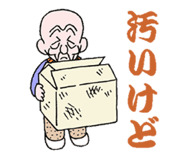 sohutosobo vol.3 sticker #14405810