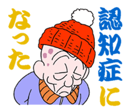 sohutosobo vol.3 sticker #14405811