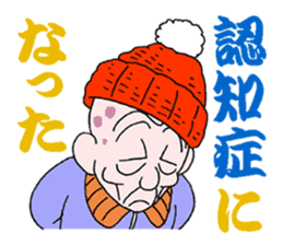 sohutosobo vol.3 sticker #14405811