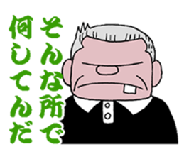 sohutosobo vol.3 sticker #14405812