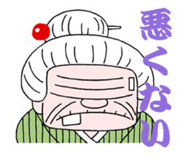 sohutosobo vol.3 sticker #14405813