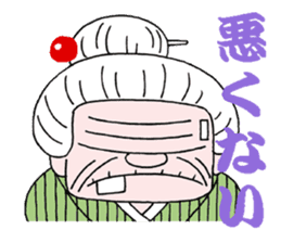 sohutosobo vol.3 sticker #14405813