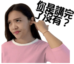 Shine Runway sticker #14405935