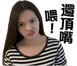 Shine Runway sticker #14405940