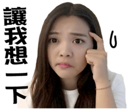 Shine Runway sticker #14405945