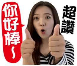 Shine Runway sticker #14405947