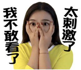 Shine Runway sticker #14405955