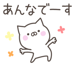 ANNA's basic pack,cute kitten sticker #14405998