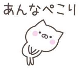 ANNA's basic pack,cute kitten sticker #14406001