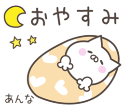 ANNA's basic pack,cute kitten sticker #14406003