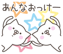 ANNA's basic pack,cute kitten sticker #14406005