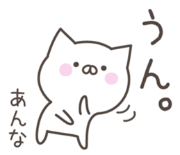 ANNA's basic pack,cute kitten sticker #14406008