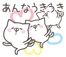 ANNA's basic pack,cute kitten sticker #14406013
