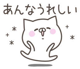 ANNA's basic pack,cute kitten sticker #14406015