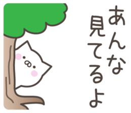 ANNA's basic pack,cute kitten sticker #14406017