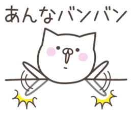 ANNA's basic pack,cute kitten sticker #14406018