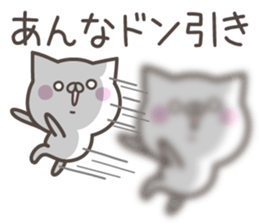 ANNA's basic pack,cute kitten sticker #14406019