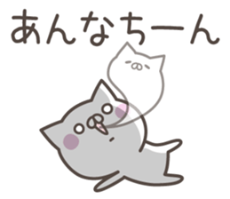 ANNA's basic pack,cute kitten sticker #14406021