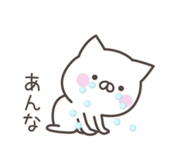 ANNA's basic pack,cute kitten sticker #14406023