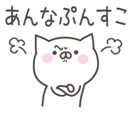 ANNA's basic pack,cute kitten sticker #14406024