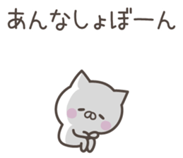 ANNA's basic pack,cute kitten sticker #14406025