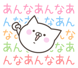 ANNA's basic pack,cute kitten sticker #14406027