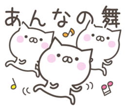 ANNA's basic pack,cute kitten sticker #14406028