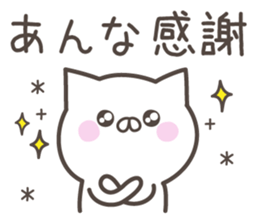 ANNA's basic pack,cute kitten sticker #14406029