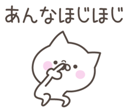 ANNA's basic pack,cute kitten sticker #14406030