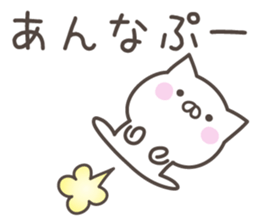 ANNA's basic pack,cute kitten sticker #14406031