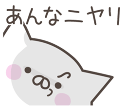 ANNA's basic pack,cute kitten sticker #14406033