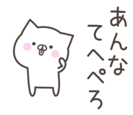 ANNA's basic pack,cute kitten sticker #14406037