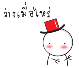 snowman with tophat sticker #14406139