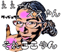 Glasses girl for you sticker #14406208