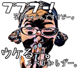 Glasses girl for you sticker #14406220