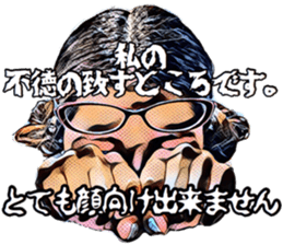 Glasses girl for you sticker #14406221