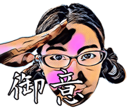 Glasses girl for you sticker #14406222