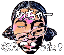 Glasses girl for you sticker #14406228