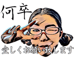 Glasses girl for you sticker #14406229