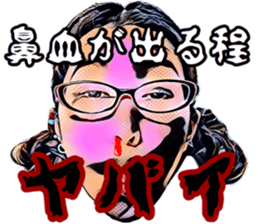 Glasses girl for you sticker #14406233
