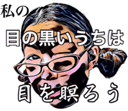 Glasses girl for you sticker #14406237